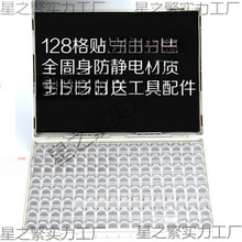 128��smt�NƬԪ�������Ԫ�����ռ{��������icоƬ������Ϻ�