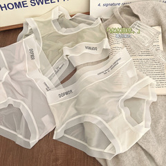 蜜桃朵娜日系簡約甜酷風超薄冰絲字母腰邊透氣底襠中腰三角內褲女