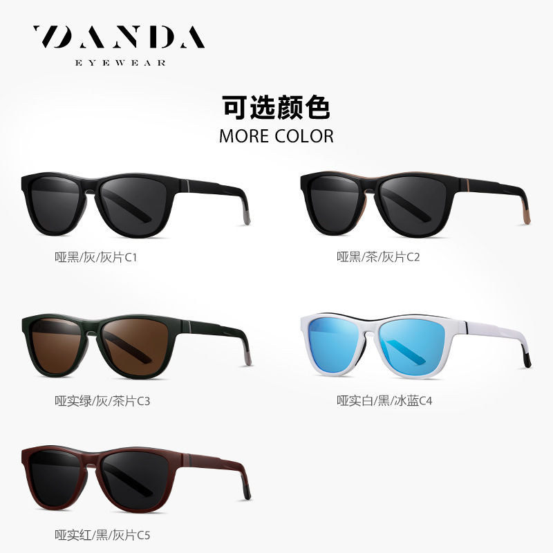 Spot al por mayor nuevo polarizador S12111 gafas de sol de inyección de dos colores de alta gama de moda gafas de sol de calle al aire libre