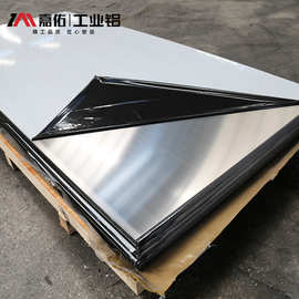 现货7075铝板国标工厂直销铝合金工业汽车铝材切割淬火拉伸厚铝板