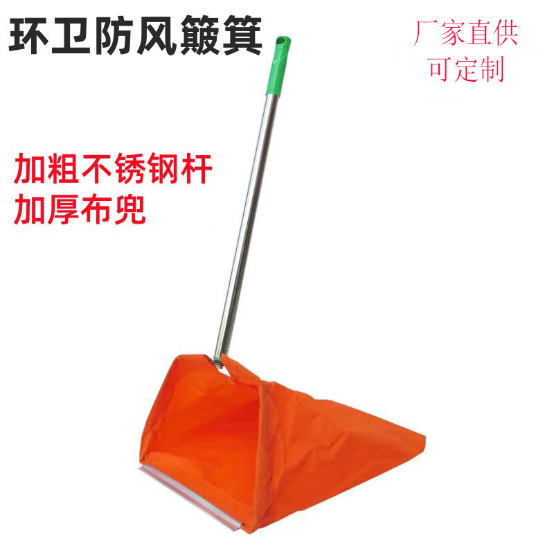 Factory Direct Supply Outdoor Windproof Garbage Bags, Garbage Cloth Bags, Windproof Dustpan Sanitation Pickup Bags, Replacement Cloth Bags