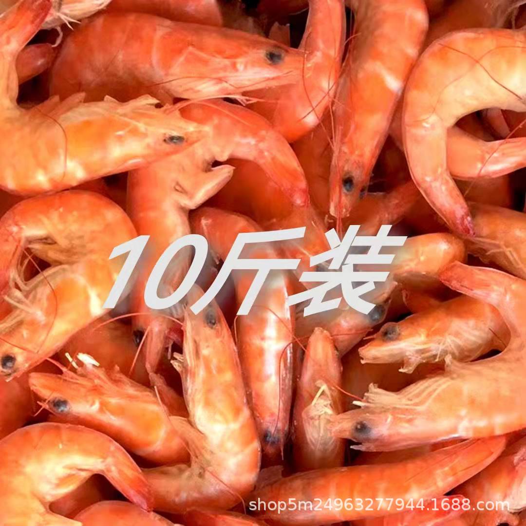 白灼虾红虾海鲜批发 冷冻散装大虾速冻连头虾熟虾 自助餐饮食材