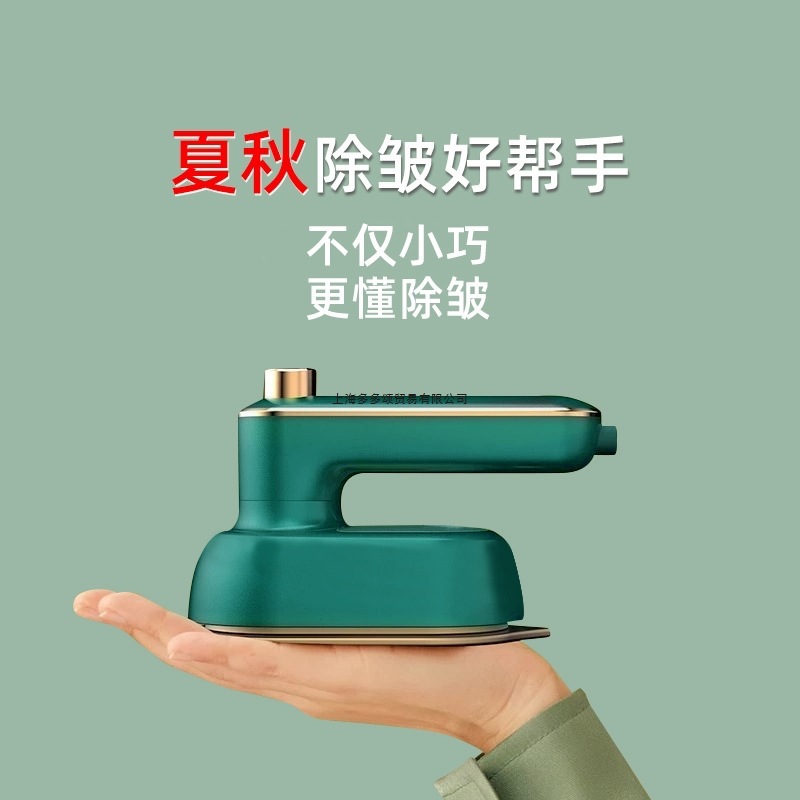 Electric Iron Steam Portable Ironing Machine Household Small Ironing Clothes Mite Removal Artifact Dormitory Handheld Garment Ironing Machine