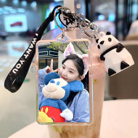 章若楠温以凡周边图片制作钥匙扣会书包玩偶挂件钥匙链
