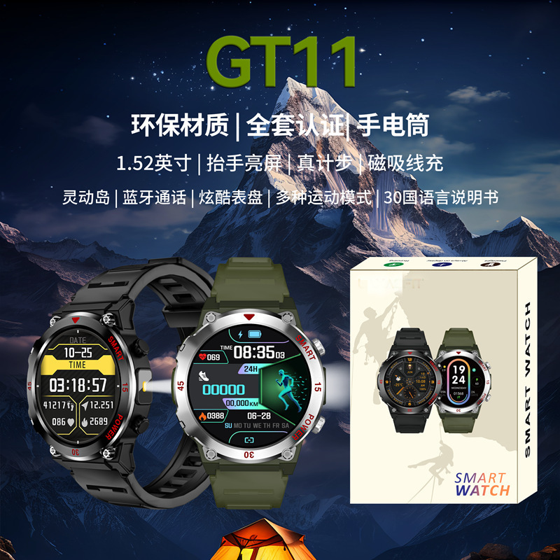 GT11智能手表蓝牙通话灵动岛手电筒1.52寸圆屏心率血压健康监户外|undefined