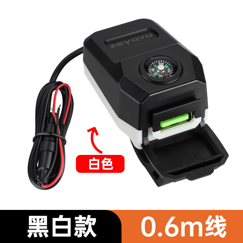コンパス方向指示付き 36W 超高速充電改造オートバイ携帯電話 USB 充電器 QC フラッシュ充電|undefined