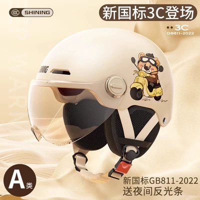 Universal – Electric Vehicle Helmet Auto Parts and Accessories