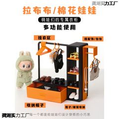 家具拉布衣柜收纳拍摄道具娃屋挂衣架衣橱布衣柜双层娃娃娃衣棉花