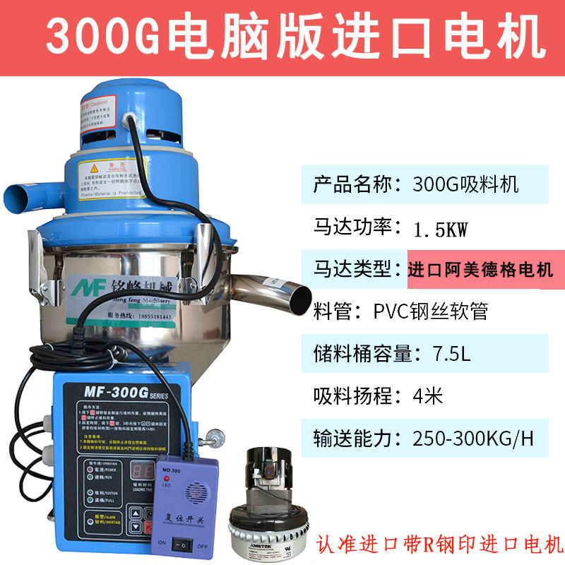 Máquina de succión automática de 300g Máquina de alimentación de partículas de plástico Máquina de succión al vacío Máquina de extracción de semillas de colza Elevador image 13