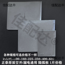 NM10/DZ10-100��·�����������g����CDM10-100 250A����ƬDZ20