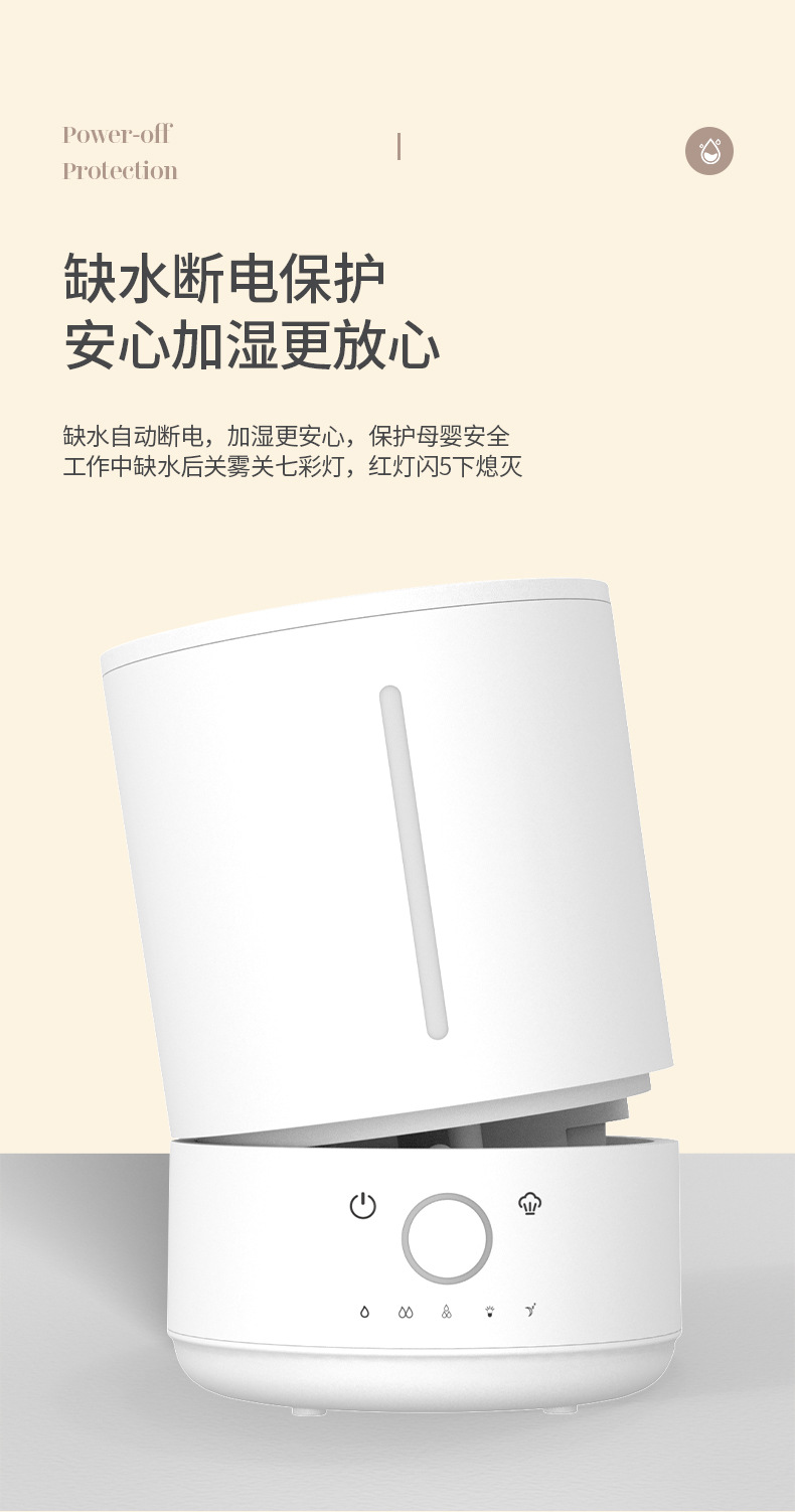超声波加湿器