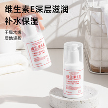 �S��ֱ���������оS����e��100ml���w���o�w��˪ˮ�������̝���Һ