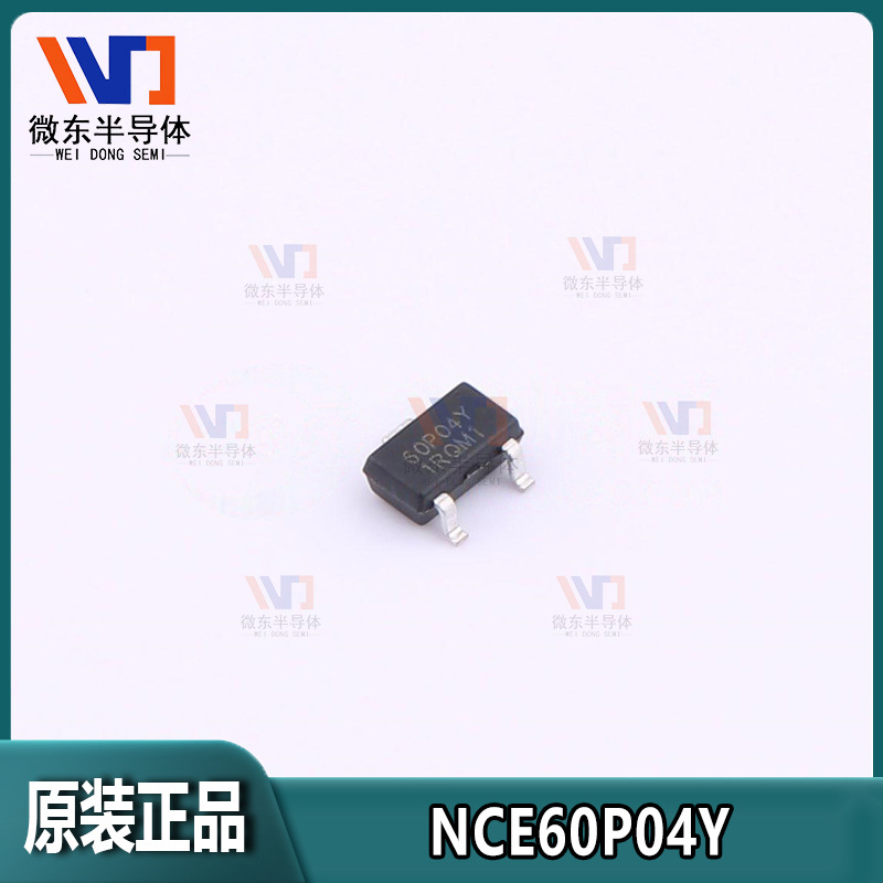 NCE/新洁能NCE60P04Y 4A 60V P沟道SOT-23-3L MOS