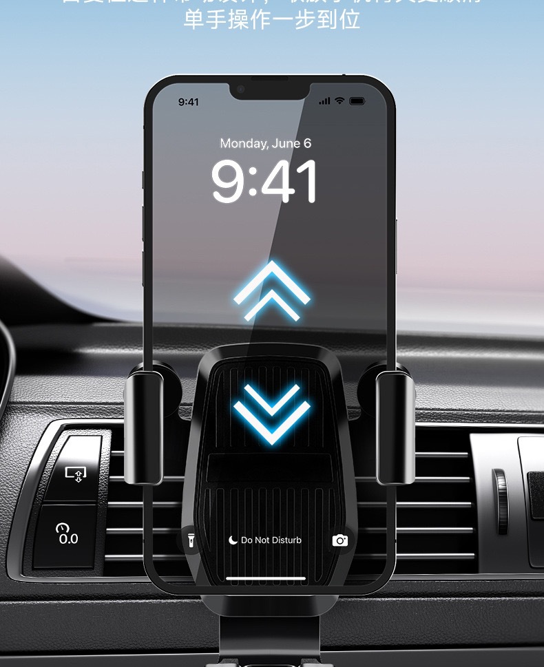 Car Air Vent Navigation Shockproof Phone Holder, In-Car Mount, Gravity Sensing Car Navigation Device