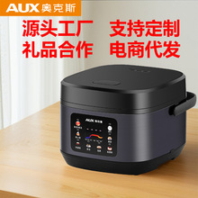 奥克斯新款智能大容量2-6人电饭煲多功能预约家用宿舍3-5L电饭锅