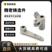 厂家不锈钢铸钢件定制加工  机械小零件非标精密金属铸造件加工