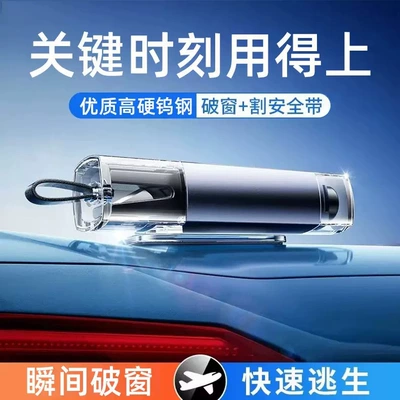 Car Safety Hammer, Metal Multi-Functional Mini Portable Two-In-One Press-Type Window Breaker, Escape Life-Saving Hammer
