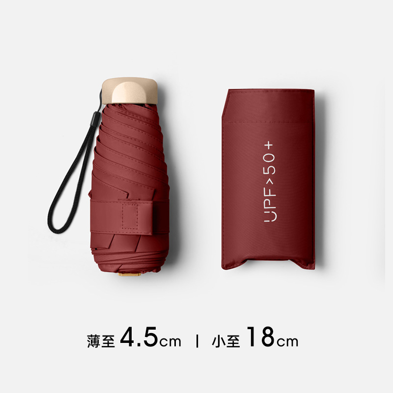 五折迷你儿童遮阳晴雨伞女学生小巧便捷防晒紫外线太阳伞|undefined