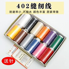 ���ÿp�¾�ᘾ����bᘾ�����ɫ�ֿp��402�����a�·�DIY�ֹ��p�x��