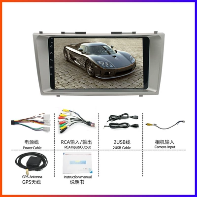 Car Navigation System for 09-13 Models Suitable for Toyota Highlander, Wireless Carplay Navigation Screen for Camry (DVD Navigation) - 2006-2011-camry-standard-configuration-2gb-ram-64gb-rom-rearview-camera