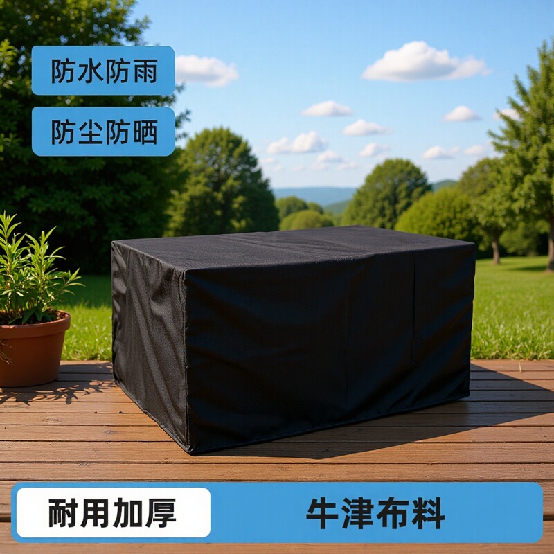 Oxford Cloth Outdoor Equipment Rain Cover, Custom-Made Instrument Rain and Dust Cover, Garden Table and Chair Waterproof and Sun Protection Cover Oxford Cloth Outdoor Equipment Rain Cover, Custom-Made Instrument Rain and Dust Cover, Garden Table and Chair Waterproof and Sun Protection Cover