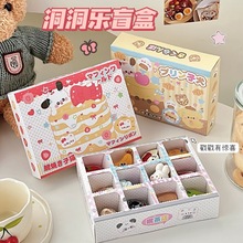 DIY���ƶ����־�ϲä����ж�ͯ�����ֿպ������������˽������