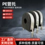 隔热保温高密度聚氨酯管托