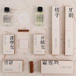 高档民宿主题酒店一次性洗漱用品批发宾馆梳子旅店一次性牙刷牙具