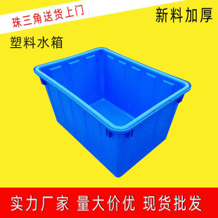 Blue and white plastic water tank production wholesale beef tendon thickened plus wheel fish aquaculture box bubble tile water tank
