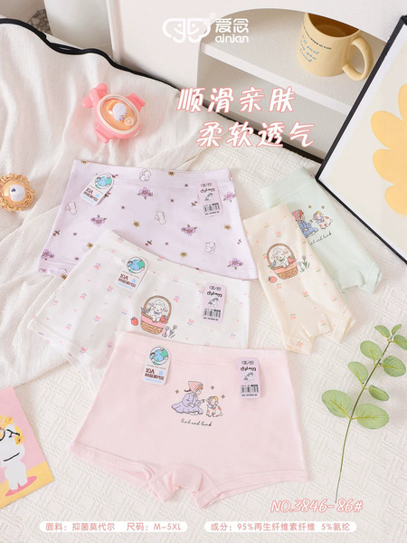 Children's antibacterial underwear