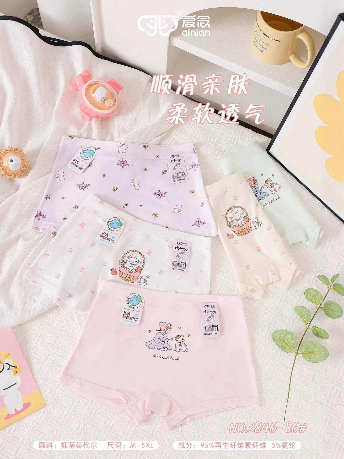 商品图