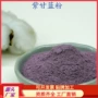定制干燥量大优惠代餐粉