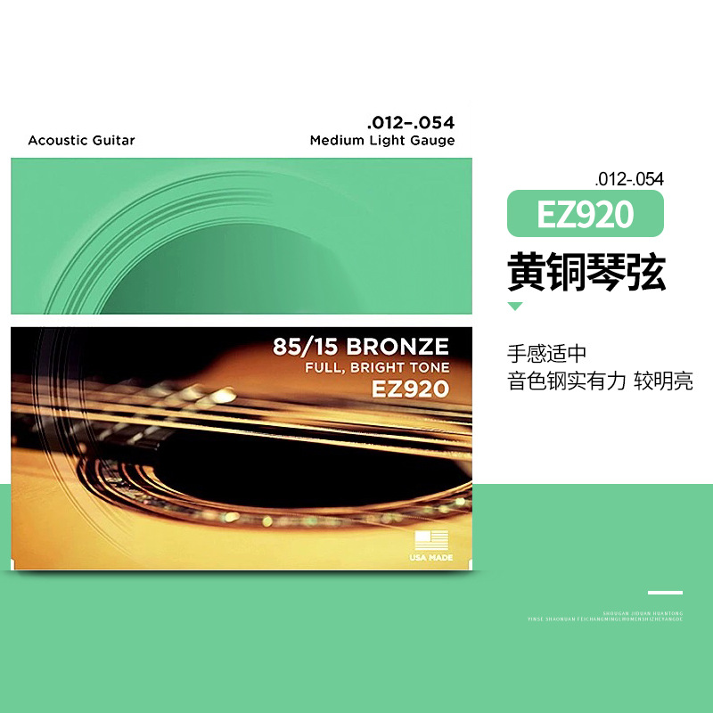 Cuerdas de guitarra Elix 11027 11052 16027 16052 cuerdas de guitarra folk guitarra de madera