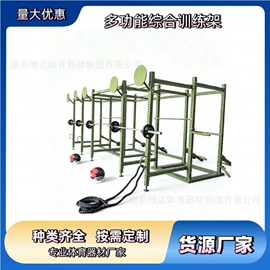 田径用品;其他健身器材;体操用品