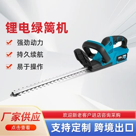篱笆剪;电动吹风机;割草机