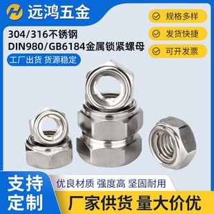 304/316���P�DIN6184���������i�o������ĸ������Ó��ñM3M4-M30