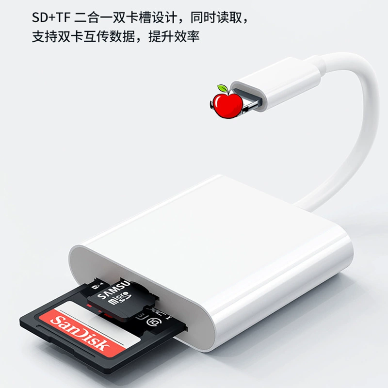 Подходит для Apple 15lightNing Android Type C конвертер мобильного телефона считыватель SD карта камера карта OTG