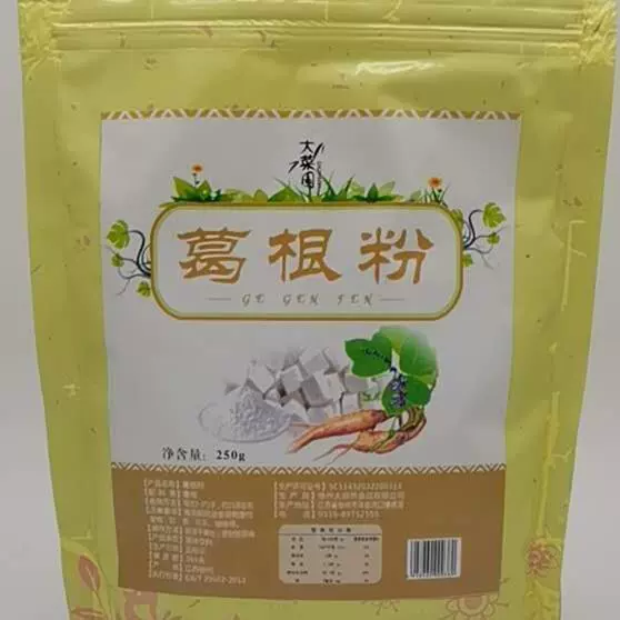 即食磨制纯葛根粉超细粉散装粉葛粉网红营养冲调代餐粉批发