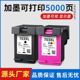 �m�û���703XLī��D730 K109a K209a�ڲ�ɫK510a F735��ī��ӡ�C