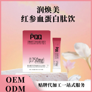 OEM�N�� ���ӹ� ��ȡС����Ѫ�t������������ Ѫ�t���F�a�F�I�B