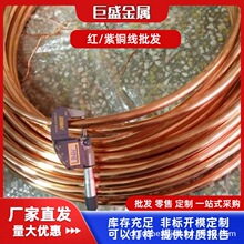 供应红铜铆料线T2紫铜铆钉线红铜纯铜材质不开裂不爆头