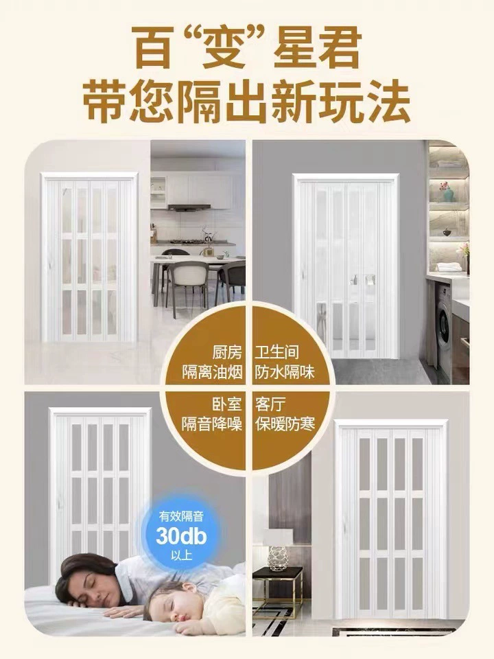 Pvc folding door partition door kitchen bedroom bathroom simple sliding door sound insulation toilet bathroom invisible sliding door door