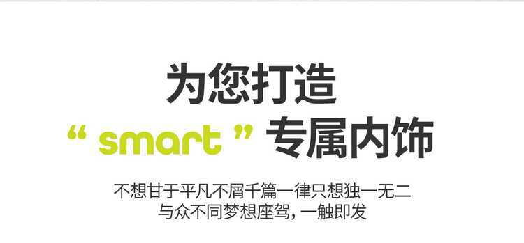 Smart Elf No. 1 Special Car Seat Cover, Universal for All Seasons, Suede Seat Cushion, Ventilated and Breathable Seat Cover