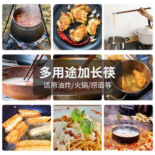 Extension deep-fried chopsticks hot pot noodle chicken wing wood iron wood long chopsticks household fried dough sticks solid wood chopsticks hot pot chopsticks wholesale