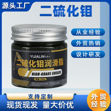 100g二硫化钼润滑脂挖机轴承铲车半轴工业机械耐高温耐磨黄油润滑