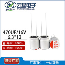 16Vǹ̑B늽470UF 560UF 680UF 820UF 1000UF