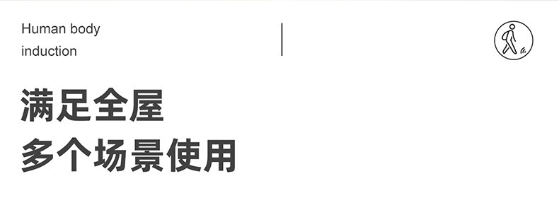 TW-L37-T37夜灯详情资料790_05.jpg?x-oss-process=image/format,png