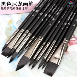 画笔;美术颜料;其他美术用品