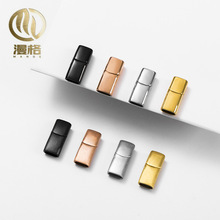 316不锈钢磁铁扣 扁扣 DIY皮绳手链扣 侧边开口扣现货批发