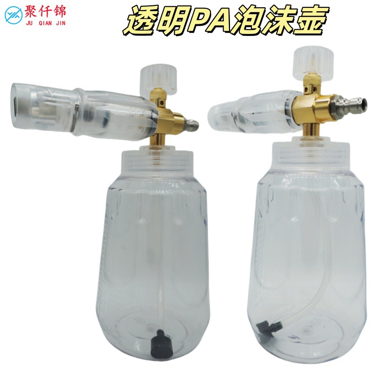 Cross-Border Pa Transparent Foam Pot High-Pressure Water Gun Spray Bottle Car Wash 1/4 Quick-Connect Interface M22-14 Nozzle Set
